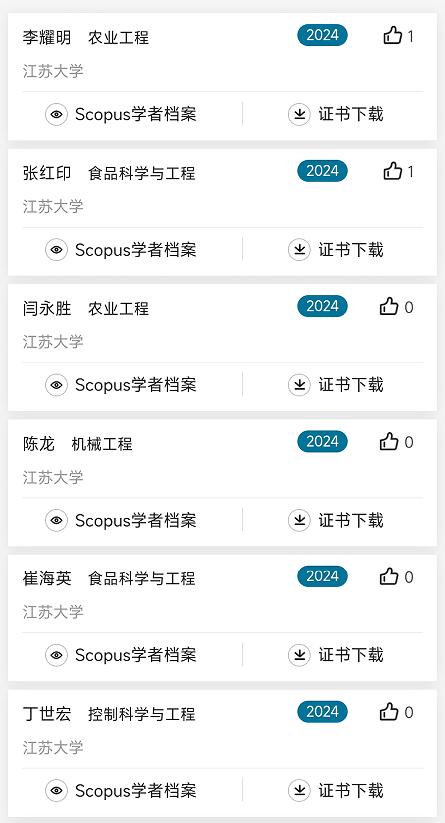微信圖片_20250331102117.png