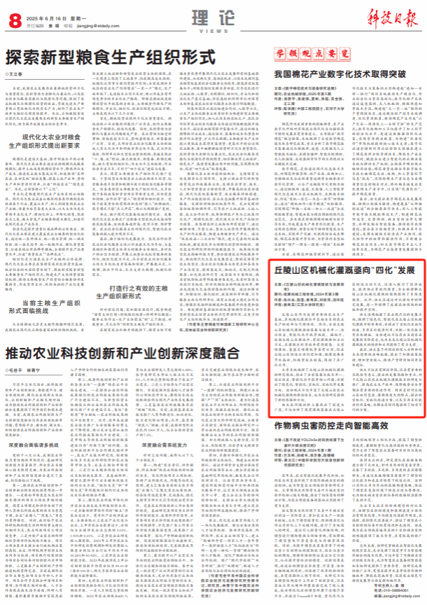 微信圖片_20250617144354.png