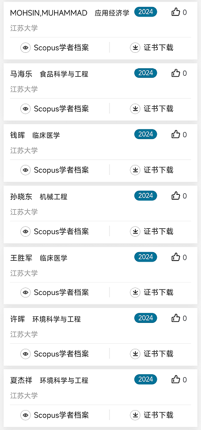 微信圖片_20250331102320.png